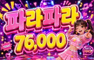 거제야호 시그 이미지
