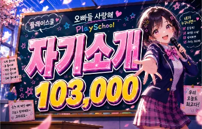 자기소개 시그 이미지