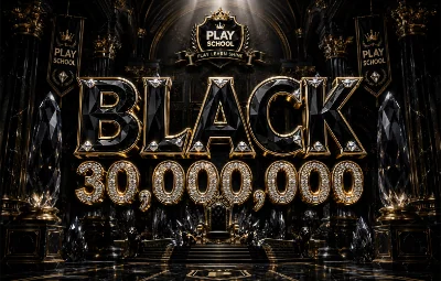 BLACK 시그 이미지