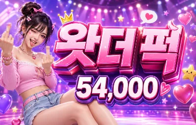 WTF 시그 이미지