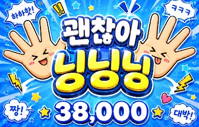괜찮아 닝닝닝 시그 이미지