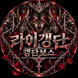 라이 프로필 사진