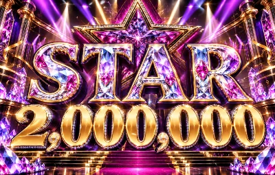 STAR 시그 이미지