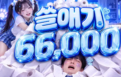 쓸애기 시그 이미지