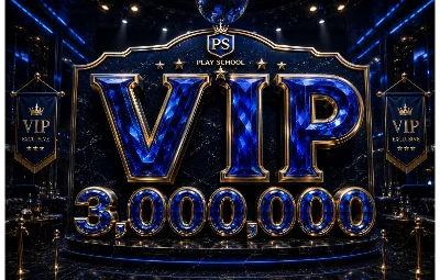 VIP 시그 이미지