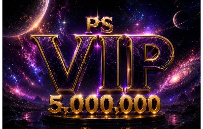 PS VIP 시그 이미지