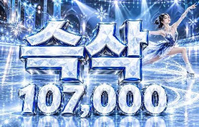 슥삭 시그 이미지